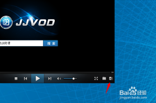 吉吉影音怎么看下載進度