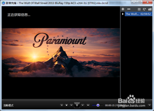 影音先鋒無法播放怎么辦
