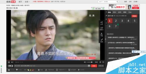 各視頻播放器彈幕如何關(guān)閉攻略