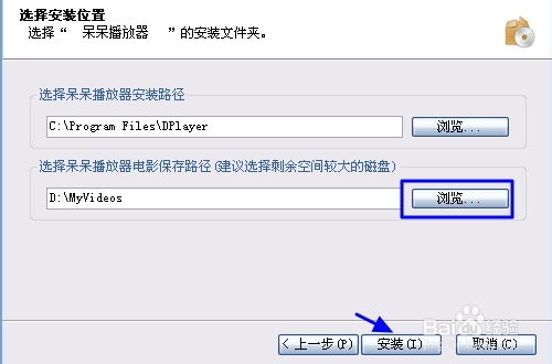 呆呆播放器怎么下載?呆呆播放器怎么用?