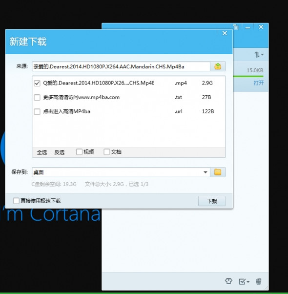 QQ旋風云播怎么看不了 旋風云播無法看片解決辦法