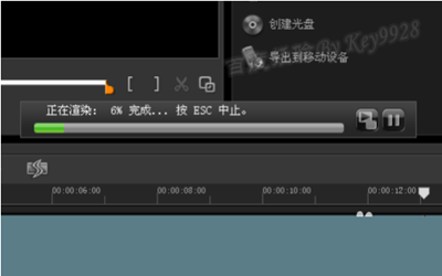 會聲會影X5保存視頻文件的步驟