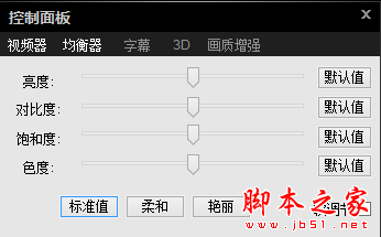影音先鋒怎么看片 影音先鋒點播視頻教程