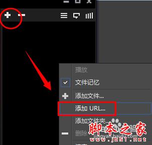 xfplay影音先鋒怎么用？影音先鋒怎么搜片看電影