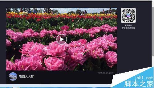 如何在線將照片制作電影