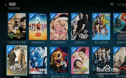 小米盒子2網(wǎng)絡(luò)機頂盒安裝看電視