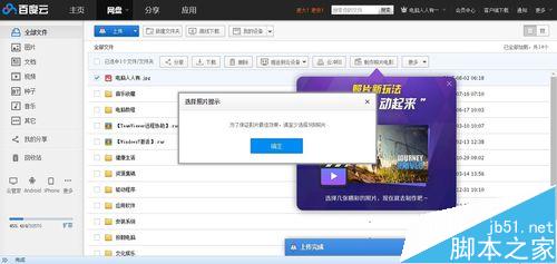 如何在線將照片制作電影
