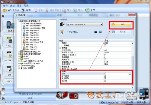 拍攝的視頻怎么旋轉(zhuǎn)