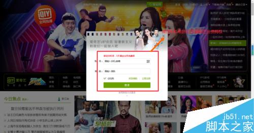 愛奇藝會員的5種獲取方法