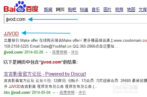 吉吉影音官網播放器[快播芯]怎么下載搜片看電影