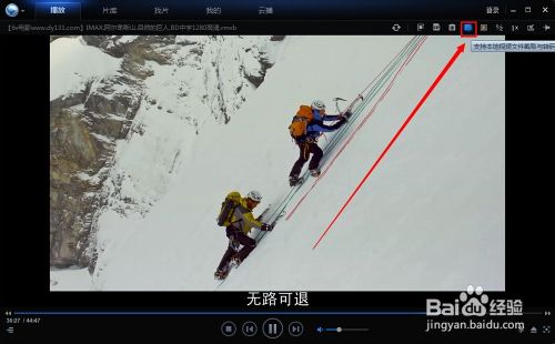 如何用迅雷看看截取視頻