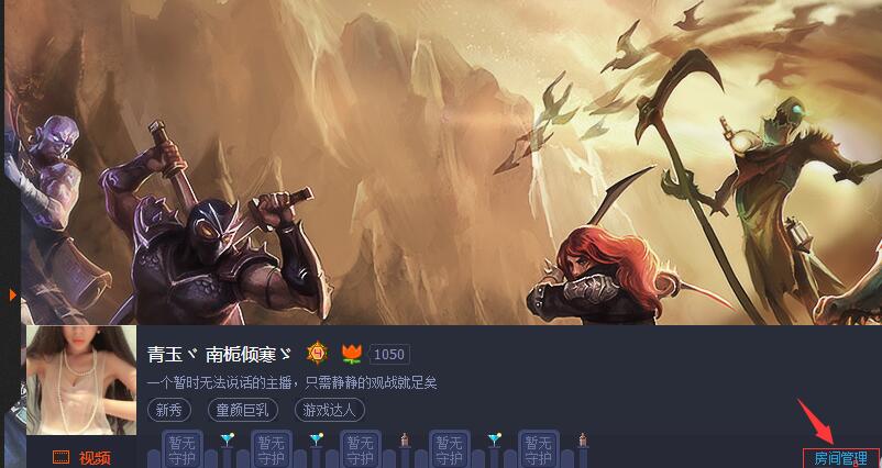 龍珠直播怎么提現？龍珠直播提現教程