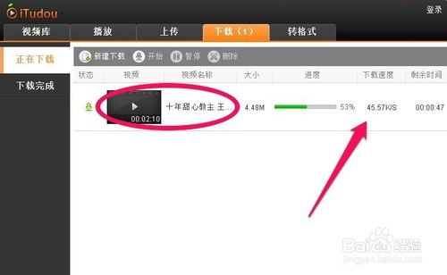怎樣下載土豆網(wǎng)視頻