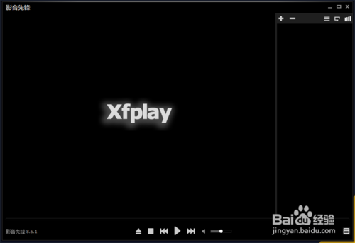 影音先鋒怎么下載電影