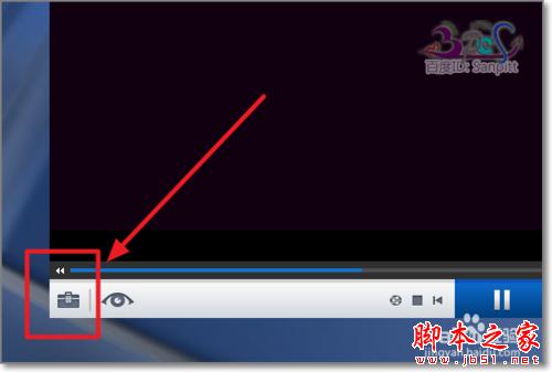 暴風影音怎么截圖、連拍？視頻截圖保存在哪？