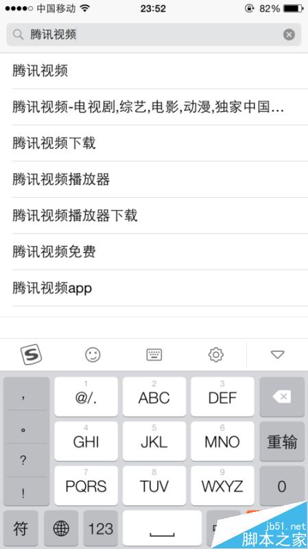騰訊視頻怎么觀看下載中國好聲音第四季終極考核