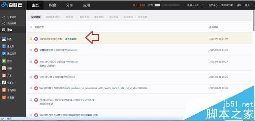 如何在線將照片制作電影