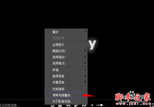 影音先鋒在線資源怎么找