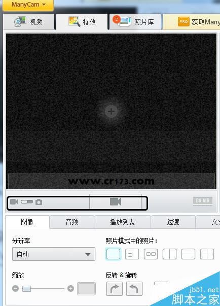 做直播有什么美化軟件讓主播變美 樂趣攝像頭ManyCam使用教程