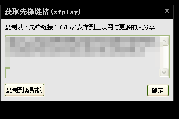 xfplay影音先鋒怎么搜片看電影