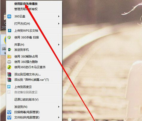 影音先鋒使用影音先鋒播放截圖
