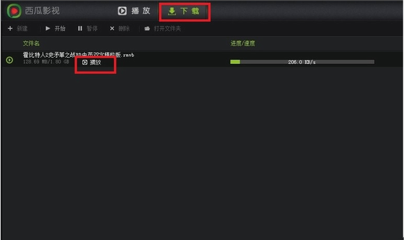 西瓜影音怎么下載視頻？西瓜影音下載電影方法