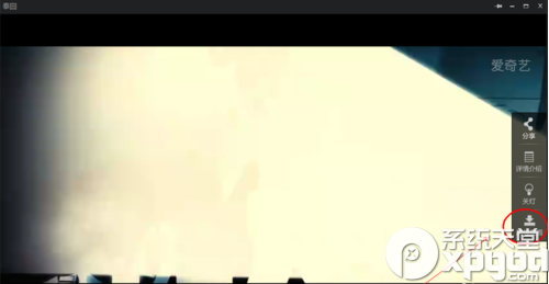 愛(ài)奇藝怎么下載電影電視劇?愛(ài)奇藝下載視頻教程