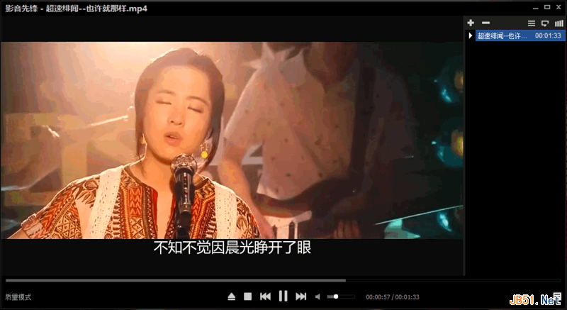 影音先鋒怎么看片搜片