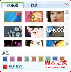 酷我音樂盒曲庫方面的使用技巧