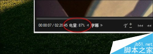看片真爽！射手影音3.2版親身實測
