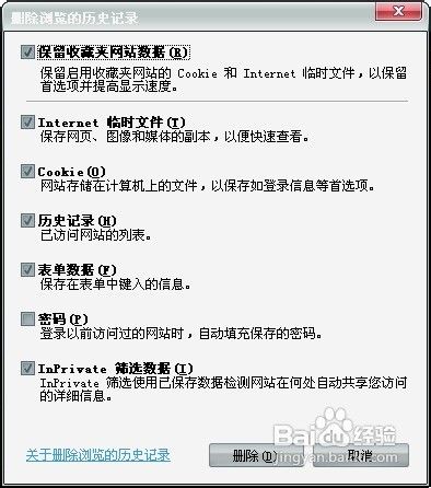 騰訊視頻如何下載