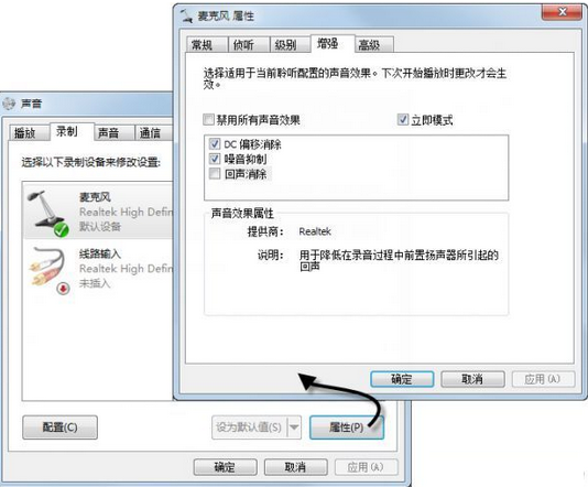 如何給課件中添加音頻