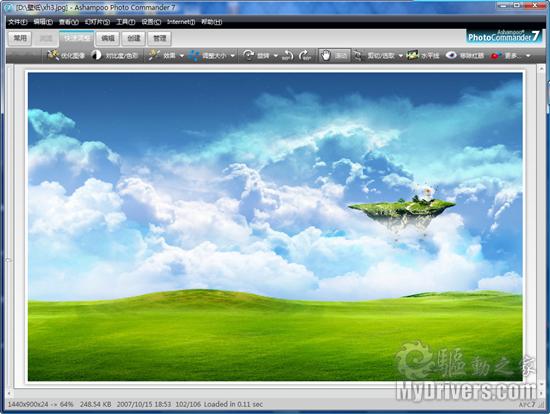 看圖新選擇 Ashampoo Photo Commander新版詳評(píng)