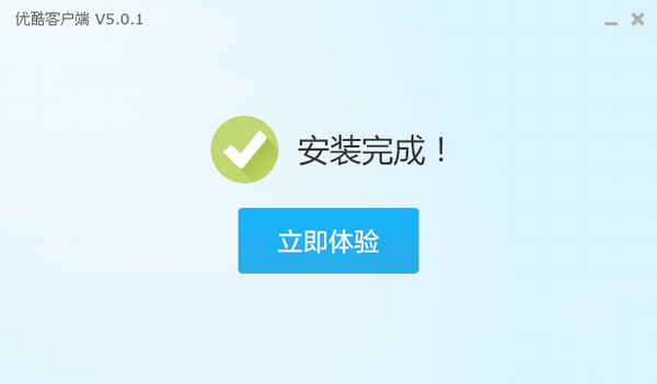 優酷播放器如何安裝?優酷播放器安裝教程
