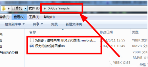 西瓜影音怎么設置下載位置 西瓜影音下載位置設置方法