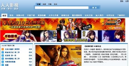 最大中文字幕站射手網關閉 原因何在?