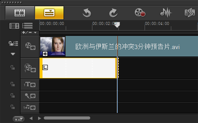 會聲會影去除視頻原有字幕