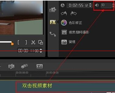 會聲會影制作旁白的圖文步驟