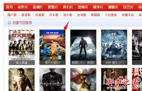 影音先鋒在線資源怎么找