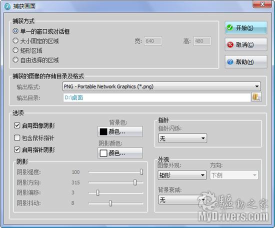 看圖新選擇 Ashampoo Photo Commander新版詳評(píng)