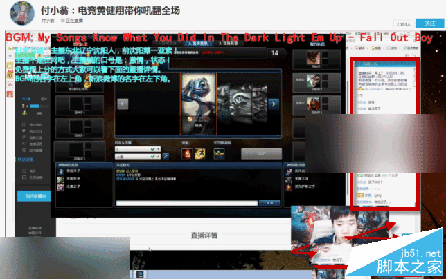 熊貓tv如何發豎著的彈幕？熊貓直播tv如何發/關閉彈幕?(多圖)