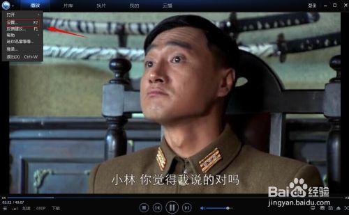 迅雷看看緩存文件在哪,迅雷看看緩存在哪里