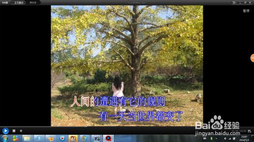 怎么制作個性歌曲MV