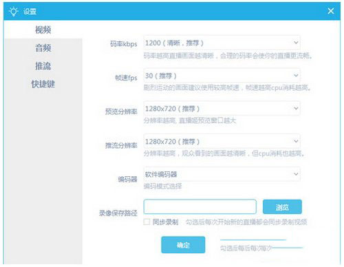 bilibili直播姬怎么調節聲音 嗶哩嗶哩直播姬怎么調麥克風4