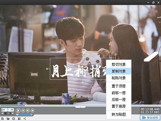 愛(ài)剪輯軟件如何快速調(diào)整字幕位置?