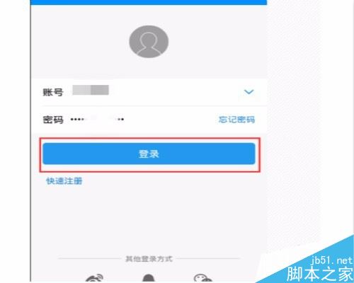 酷狗如何新建歌單?酷狗創建歌單方法