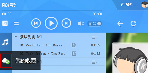 2014-2-17 17-07-42.png