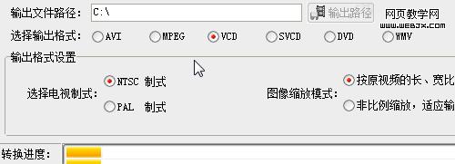巧借視頻合并專家 輕松剪制個性DV短片