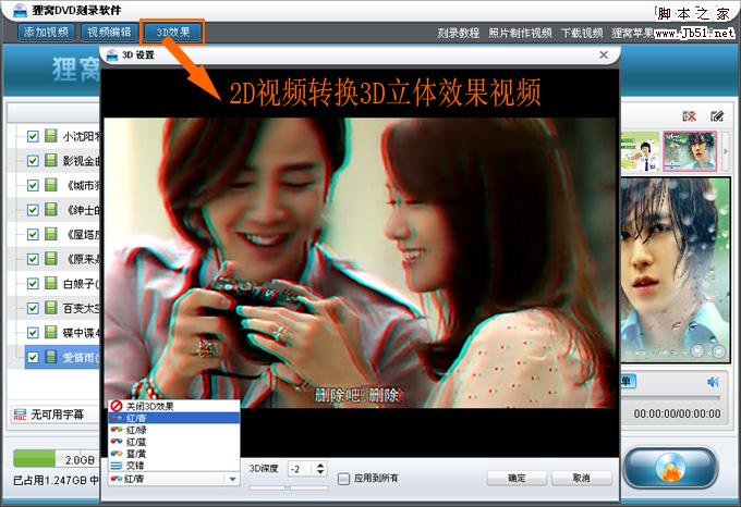 nero使用方法與貍窩dvd刻錄軟件怎么刻錄視頻