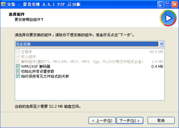 烈火提示:點擊查看